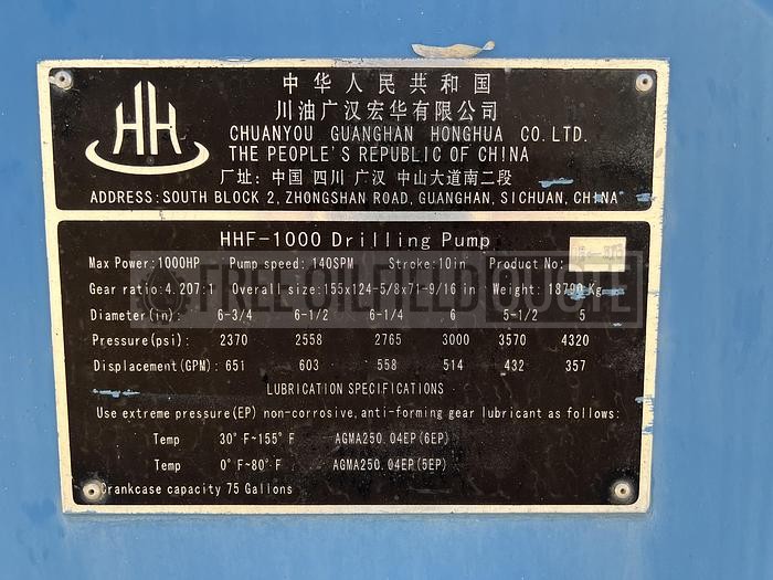 large-used-2021-hhf-1000-triplex-pump (2)