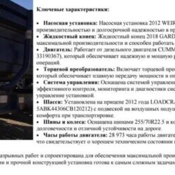WhatsApp Image 2025-06-12 at 15.12.52